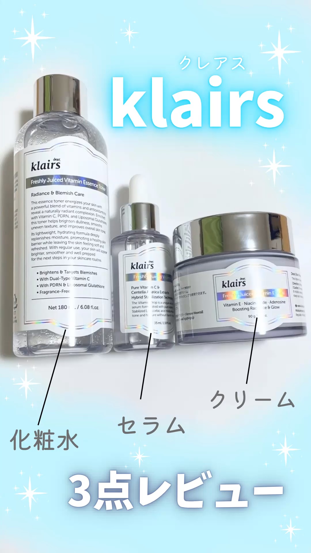 フレッシュリージュースドビタミンドロップ(35ml)/Klairs/美容液の人気ショート動画