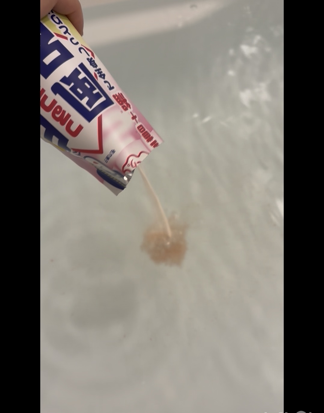 重曹白肌風呂/毛穴撫子/無機塩系入浴剤を使ったクチコミ（1枚目）