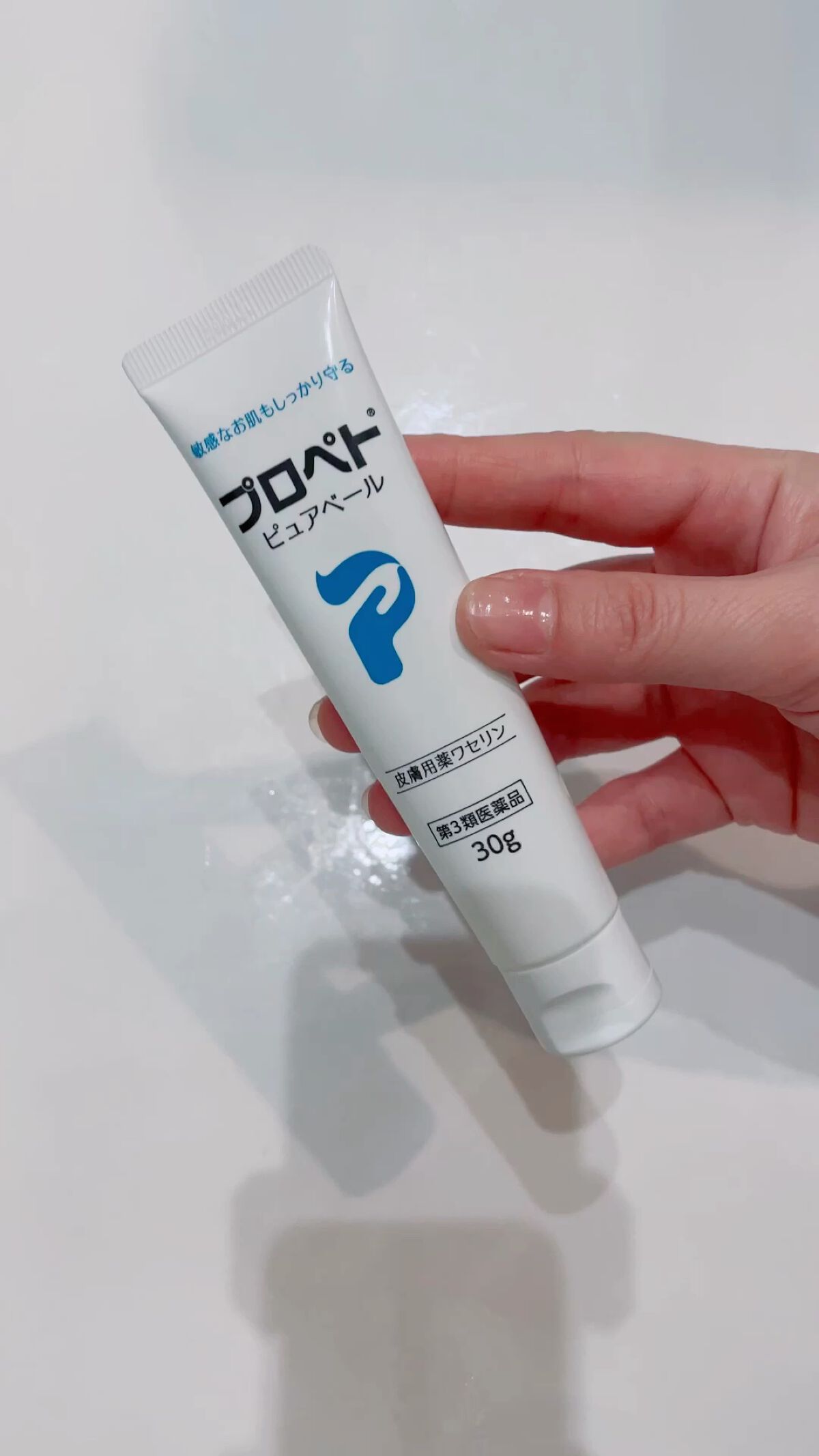 ピュアベール(医薬品)/プロペト/その他の動画クチコミ1つ目