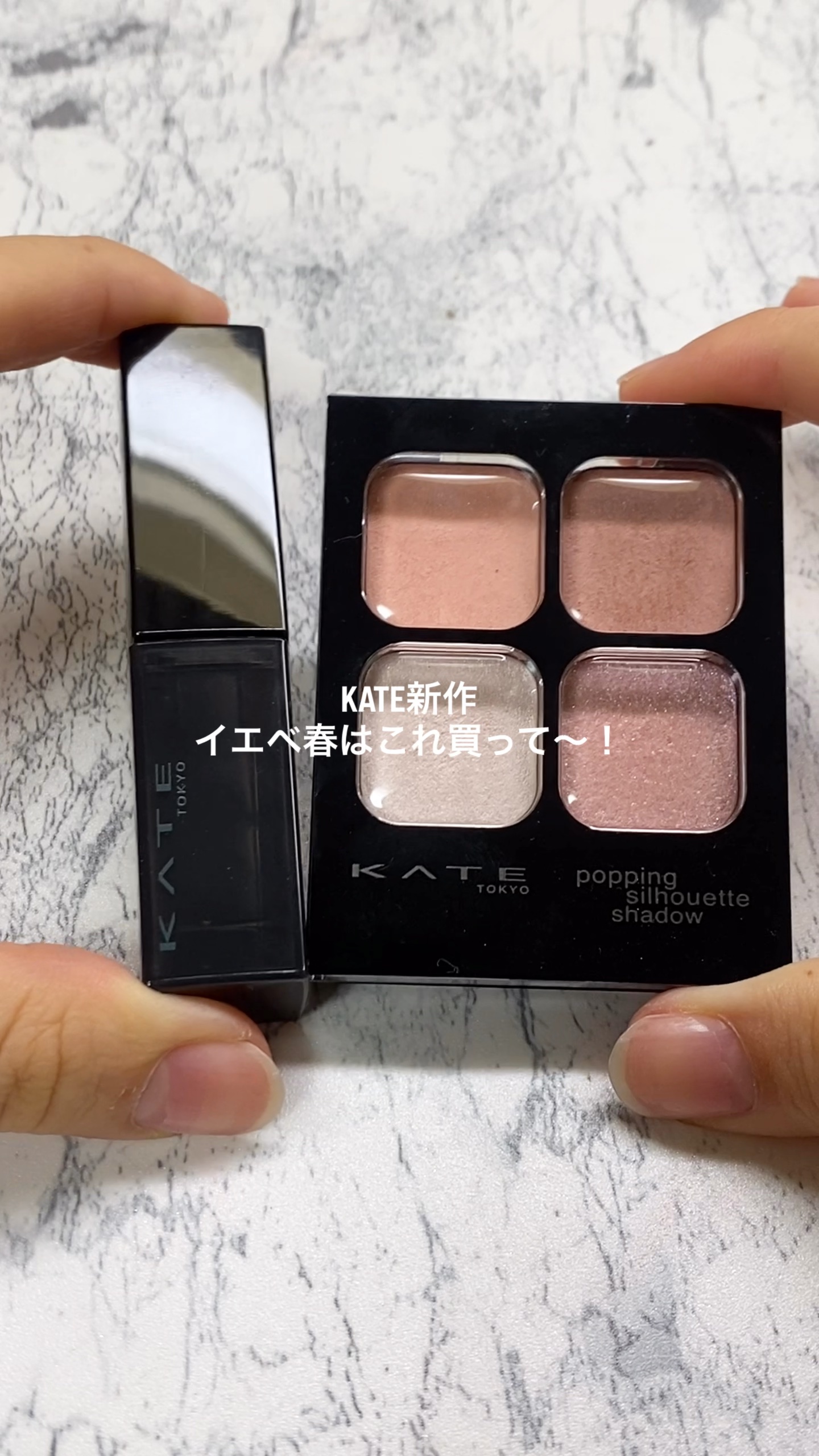 ケイト リップモンスター クリスタルポッド/KATE/口紅の動画クチコミ3つ目