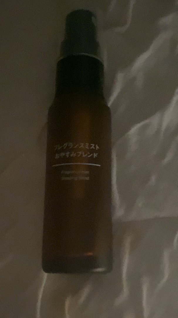 フレグランスミスト おやすみブレンド/無印良品/香水(その他)の人気ショート動画