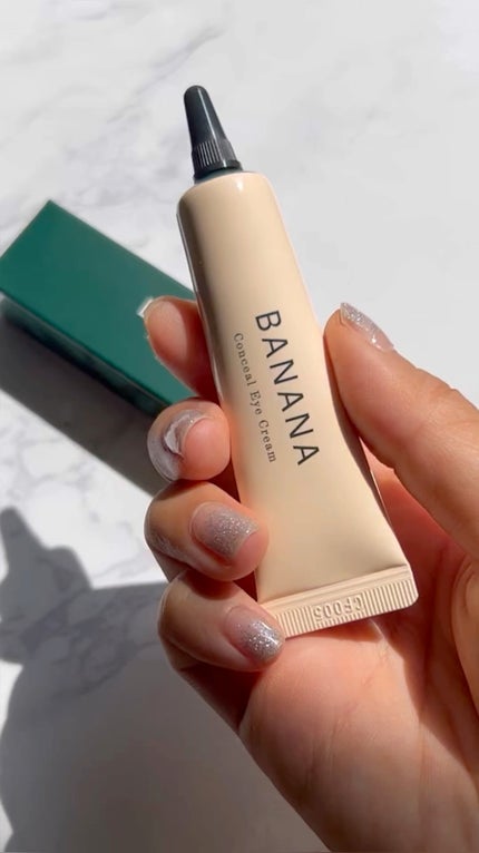 バナナ コンシールアイクリーム/shaishaishai/アイケア・アイクリームの人気ショート動画