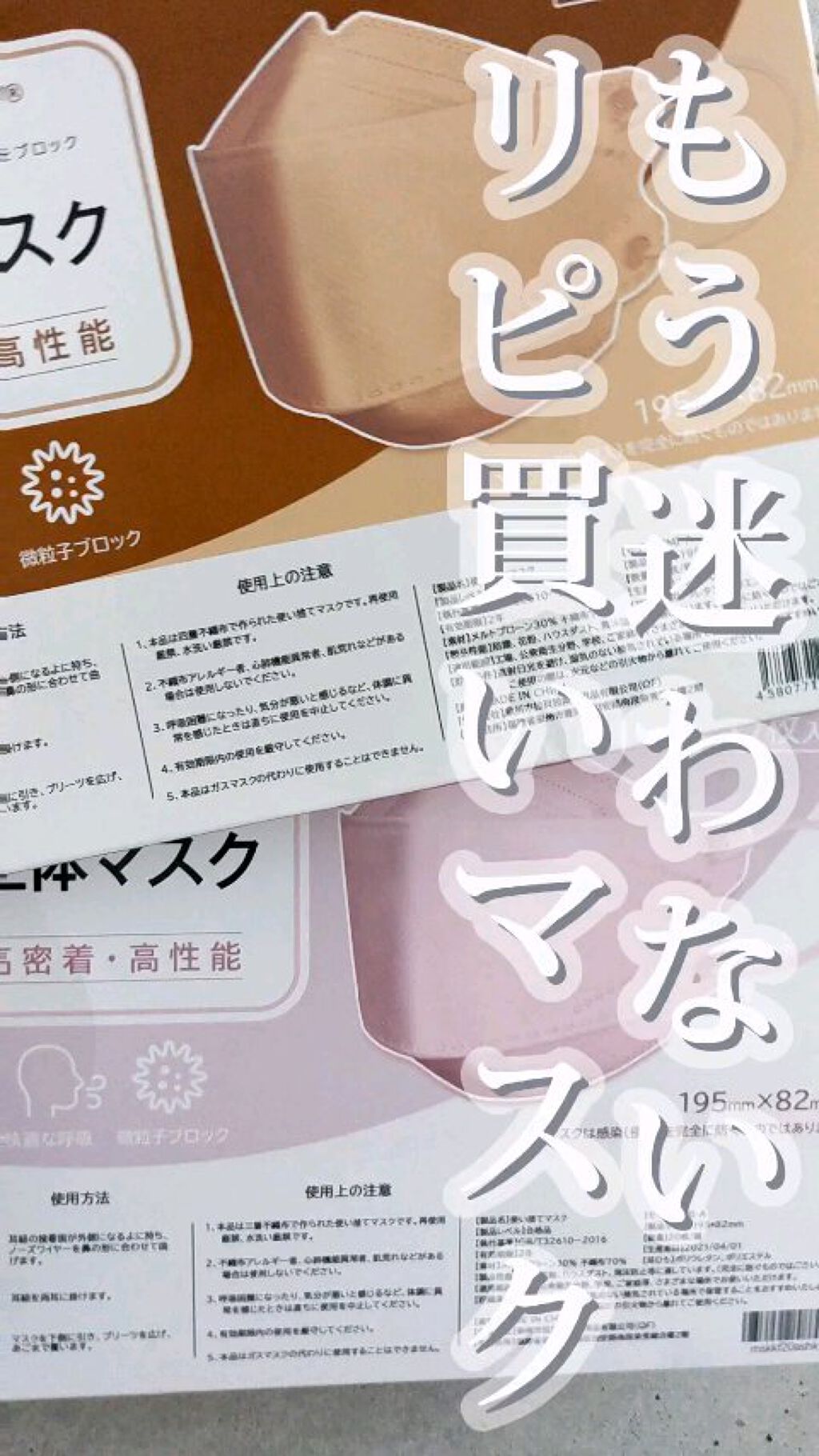 を使ったクチコミ（1枚目）