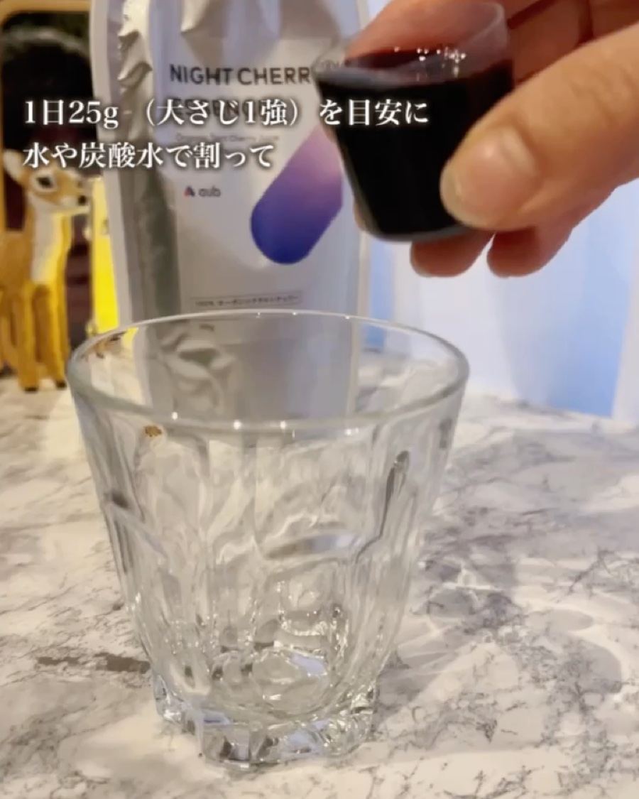 NIGHT CHERRY ESSENCE /AuB/美容ドリンクを使ったクチコミ（3枚目）