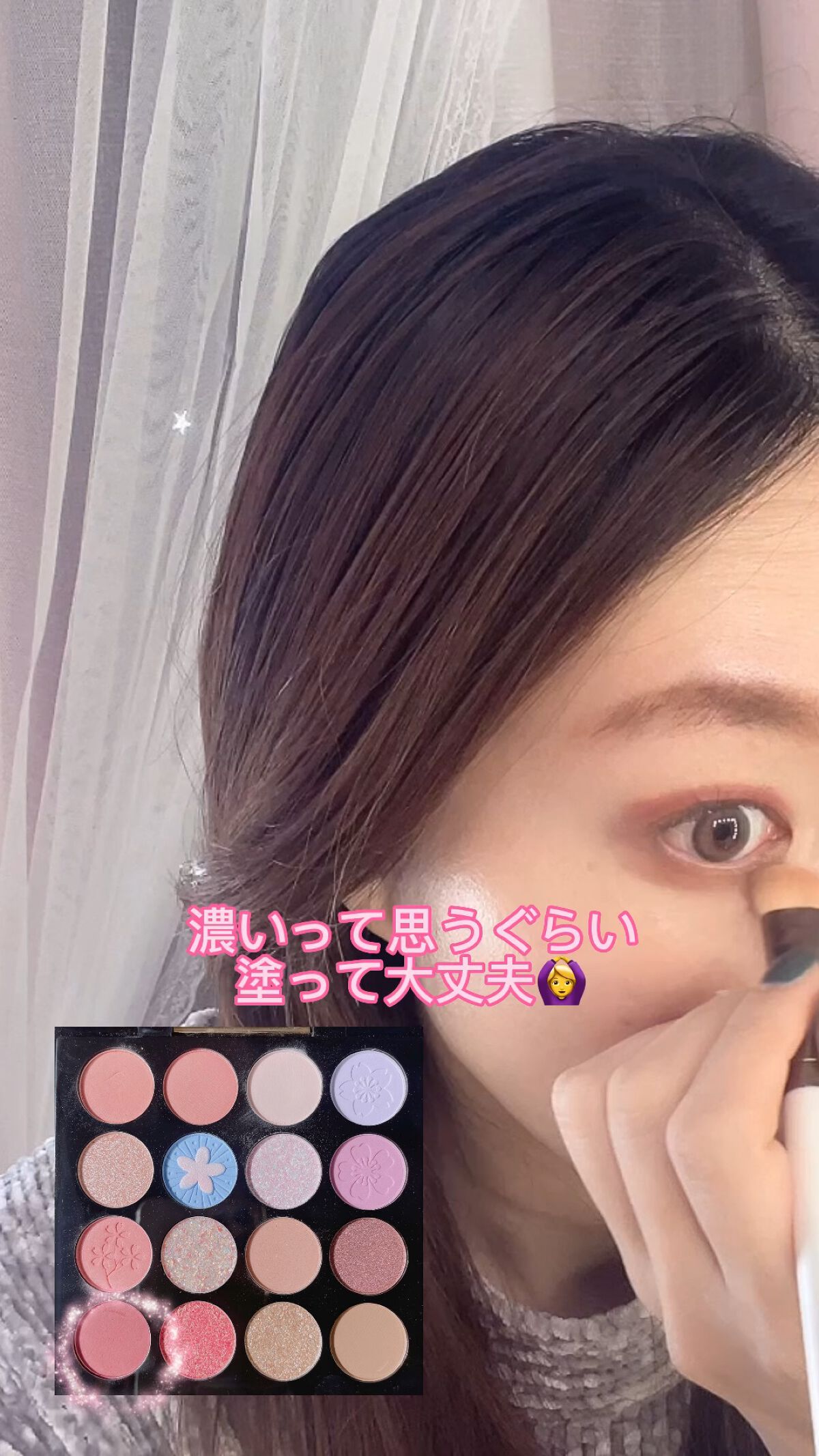 イメージ「マヤ」 アイシャドウパレット/ZEESEA/アイシャドウパレットの人気ショート動画