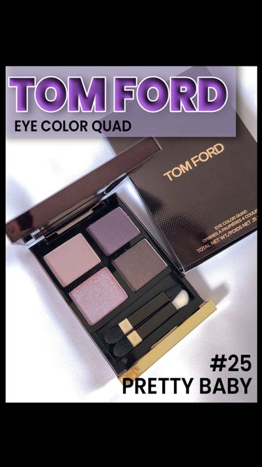 アイ カラー クォード/TOM FORD BEAUTY/アイシャドウパレットを使ったクチコミ（1枚目）