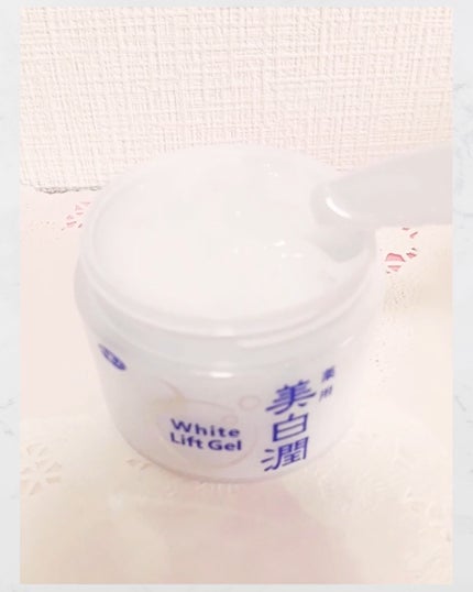 花茶 on LIPS 「自然派化粧品を扱っている旅美人さまのプレゼント企画でいただきま..」(3枚目)