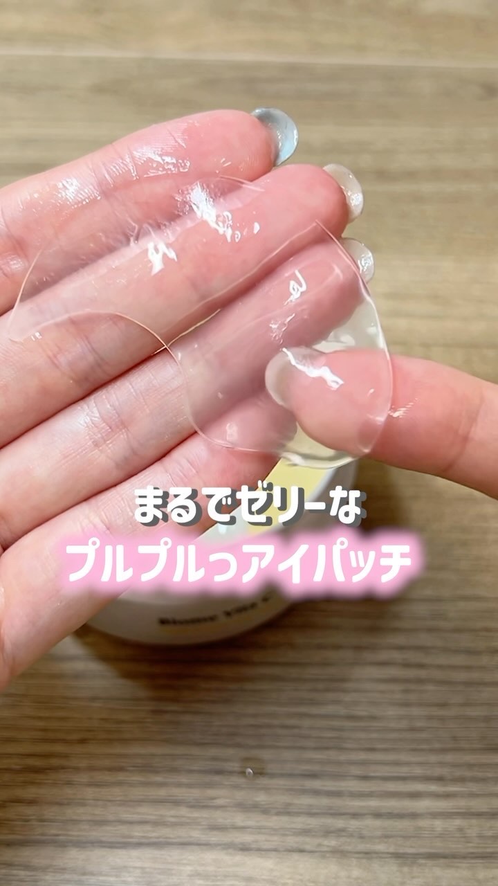 バイオームビタC黒クマアイパッチ/UIQ/シートマスク・パックを使ったクチコミ（1枚目）