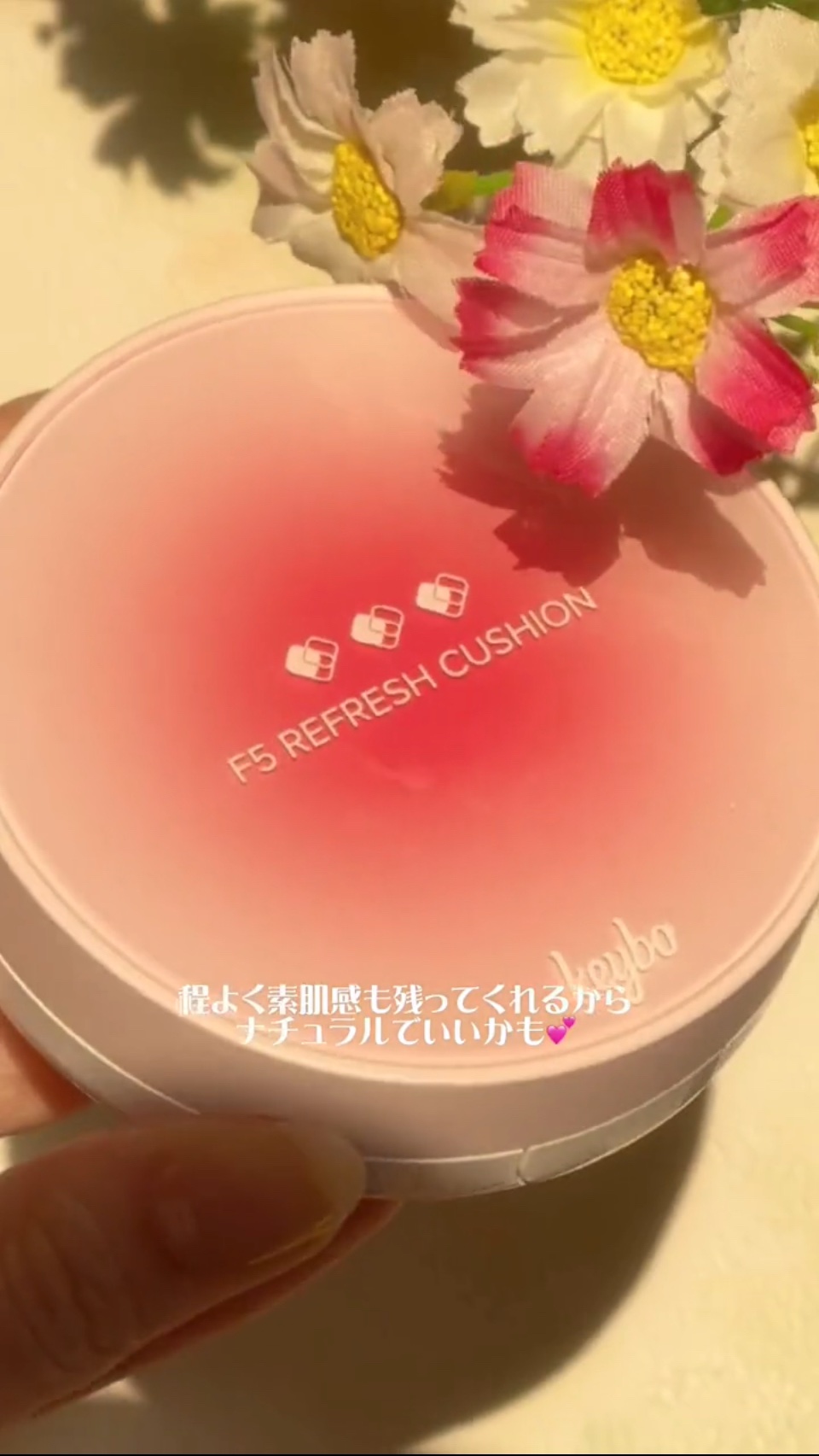 F5 リフレッシュクッション/keybo/クッションファンデーションの人気ショート動画