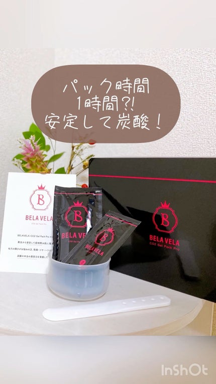 CO2 Gel Pack Pro 3P/10P/BELA VELA/シートマスク・パックの人気ショート動画