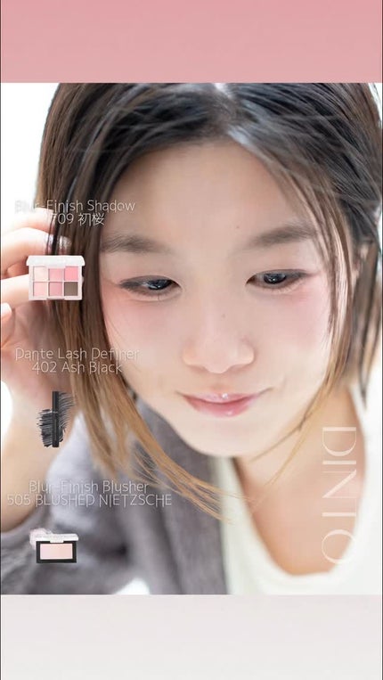 ワンバイワンラッシュディファイナー/Dinto/マスカラの人気ショート動画