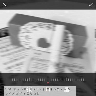 オリシキ アイリッドスキンフィルム		/D-UP/二重まぶた用アイテムの動画クチコミ5つ目