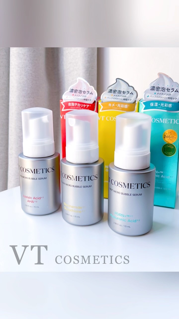 ナイアシンアミド グルタチオン イエローマイクロバブルセラム/VT/美容液の動画クチコミ3つ目