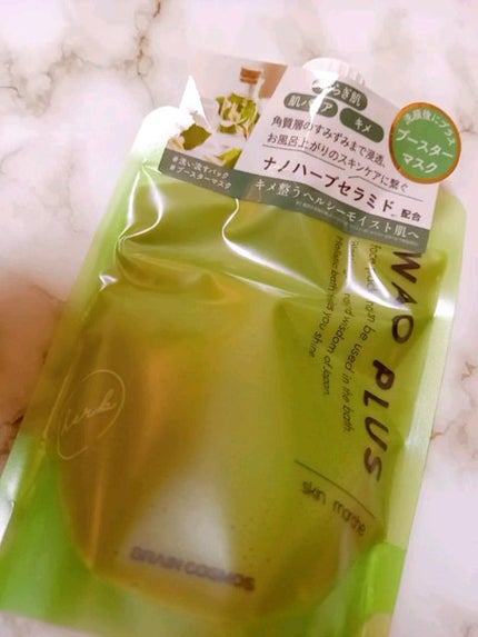 skinmarche WAOPLUS ハートリーフマグワートブースターマスク/ブレーンコスモス/洗い流すパック・マスクを使ったクチコミ(1枚目)