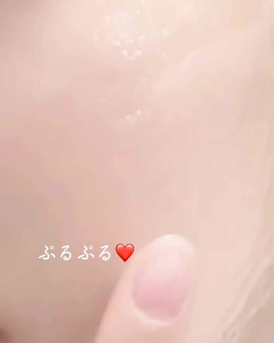 マデカソサイド カーミングマスク/Bluban/シートマスク・パックの動画クチコミ3つ目