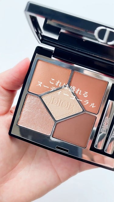 DIOR ディオールショウ サンク クルール 423アンバーパール