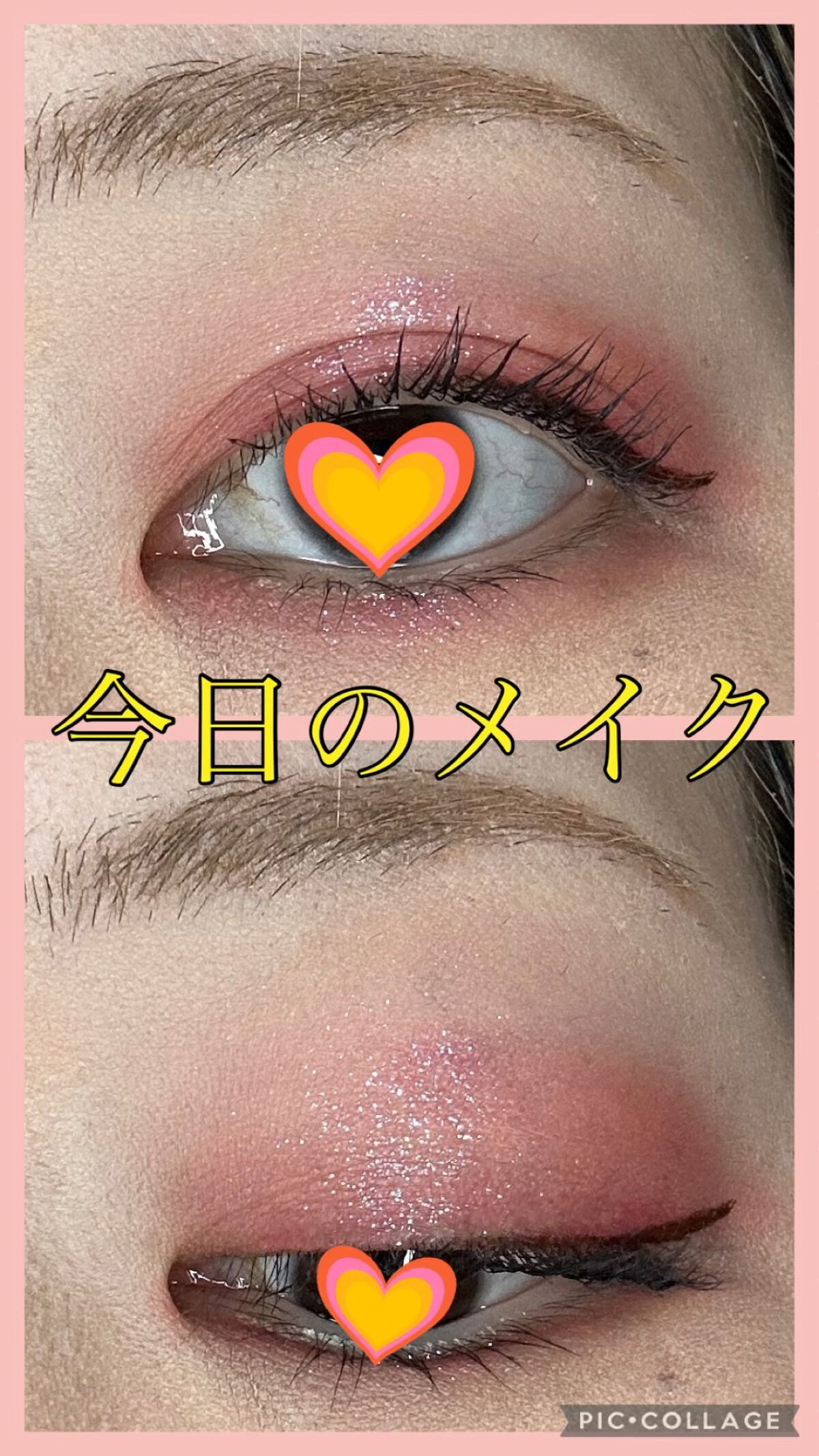 星空12色アイシャドウパレット/VCND/アイシャドウパレットを使ったクチコミ（1枚目）