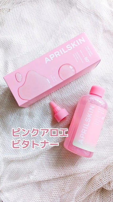 ピンクアロエビタトナー/APRILSKIN/化粧水の人気ショート動画