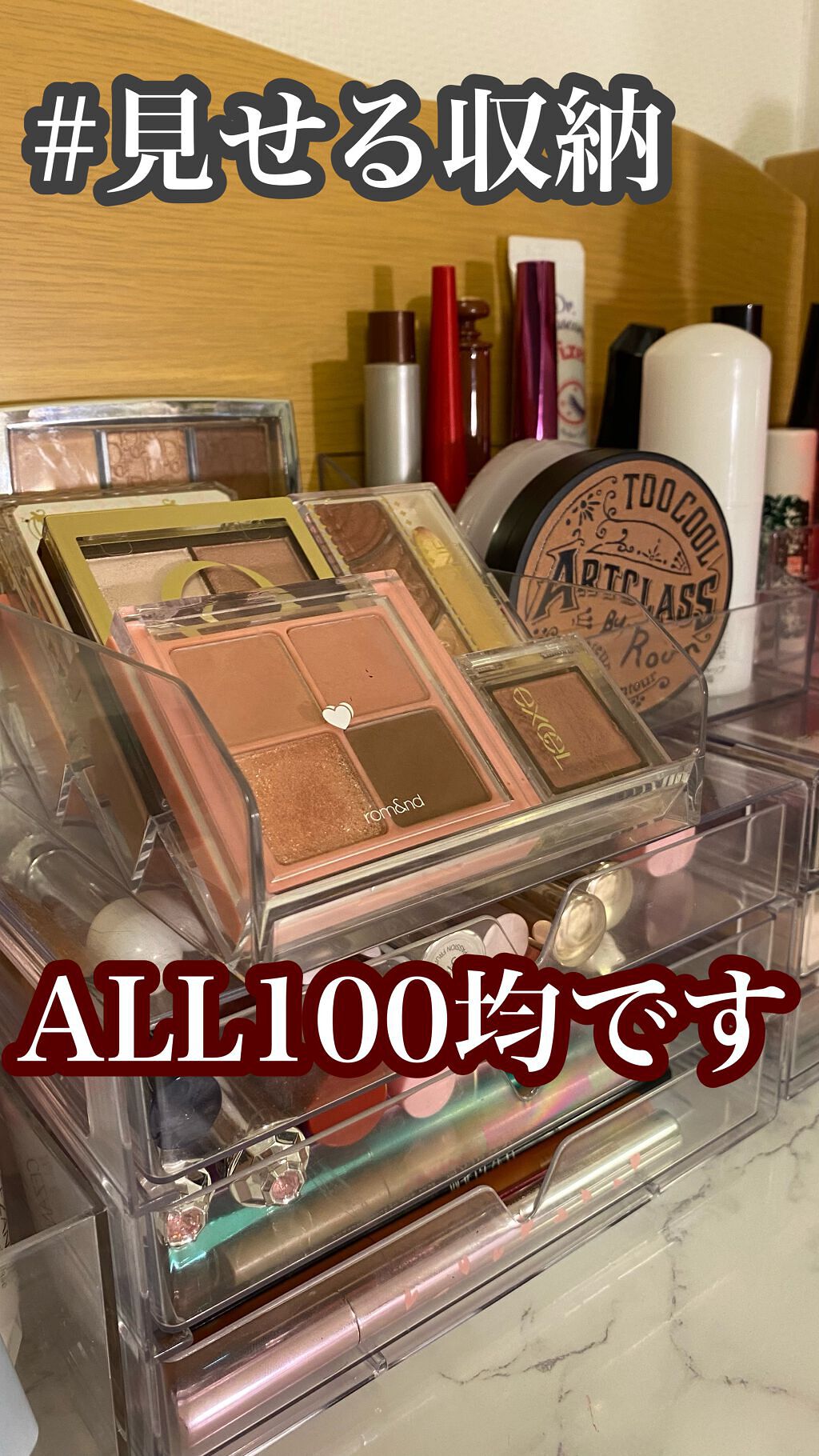 【旧品】パーフェクトスタイリストアイズ/キャンメイク/アイシャドウパレットを使ったクチコミ（1枚目）