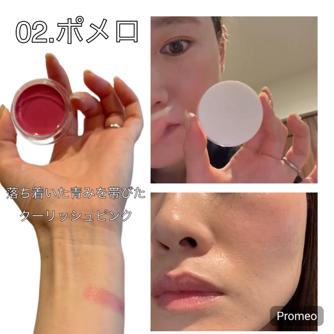 Arti Spread Color Balm/SON&PARK/リップグロスを使ったクチコミ（3枚目）