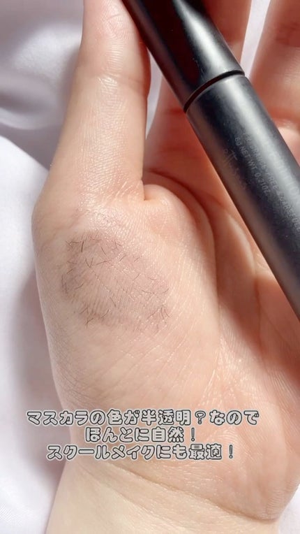 エテュセ アイエディション (マスカラベース)/ettusais/マスカラ下地の人気ショート動画