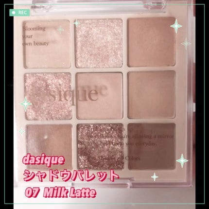 シャドウパレット/dasique/アイシャドウパレットの人気ショート動画
