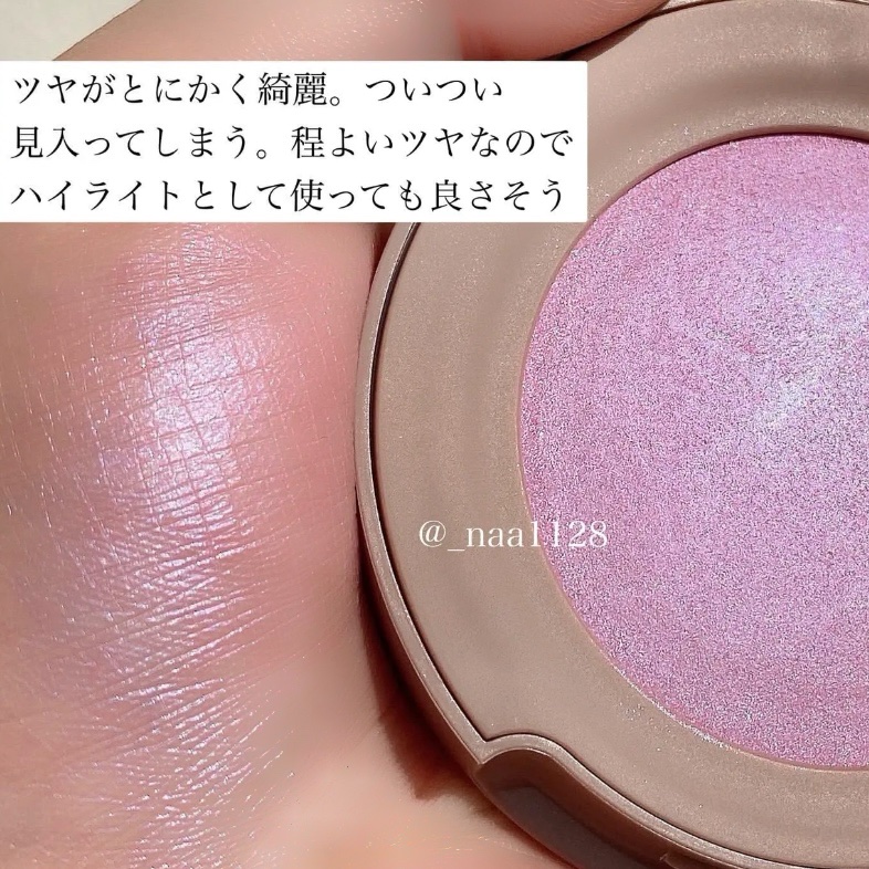 トゥルーディメンショングロウチーク/hince/パウダーチークの動画クチコミ4つ目