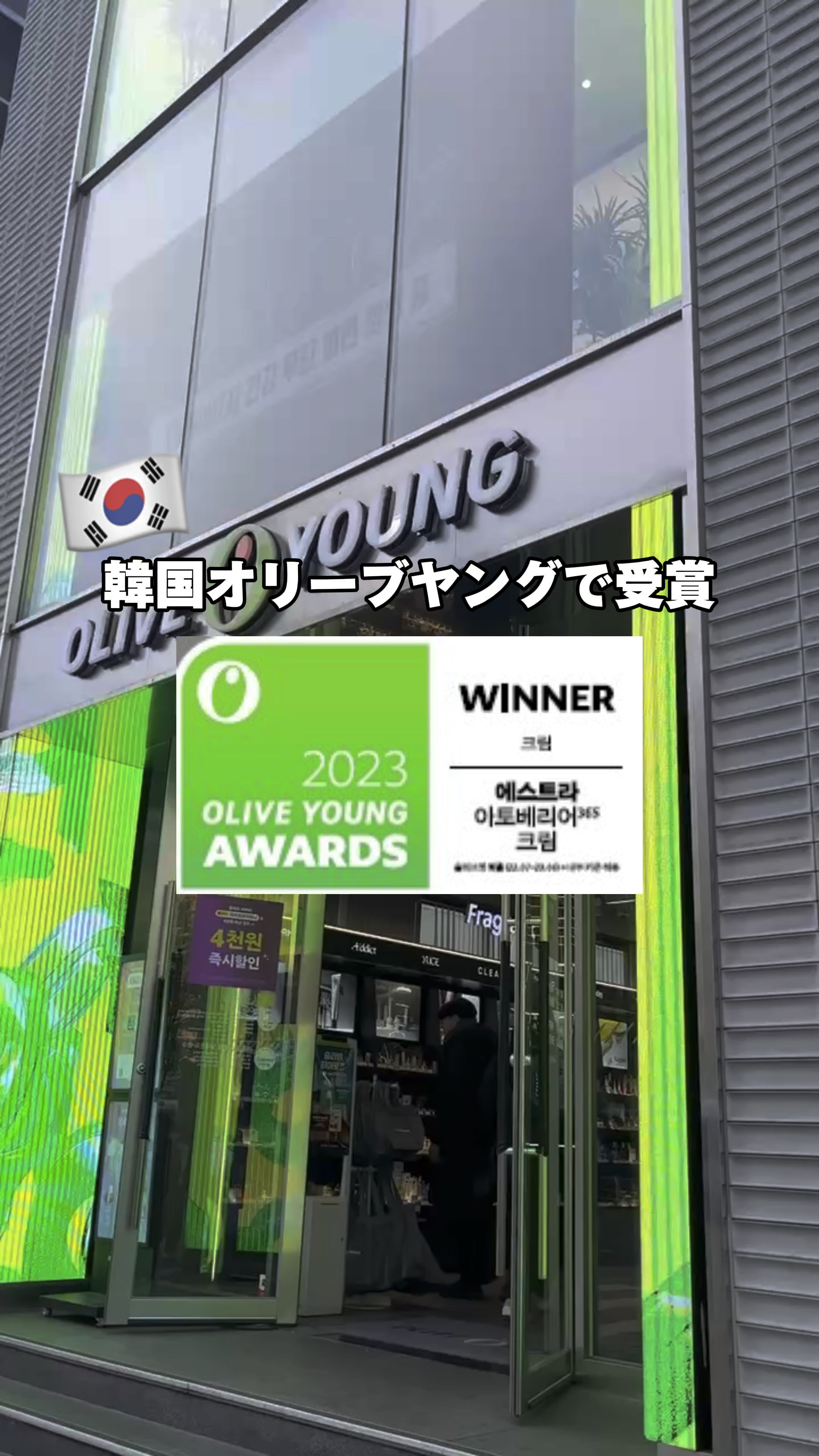 アトバリア365クリーム/AESTURA/フェイスクリームを使ったクチコミ（1枚目）