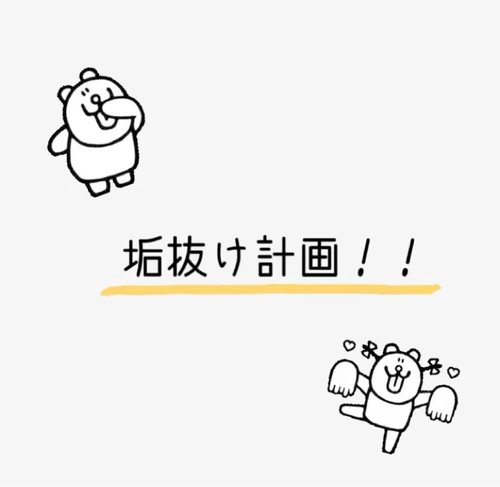 6ステップネイルケア/DAISO/ネイル用品の動画クチコミ5つ目