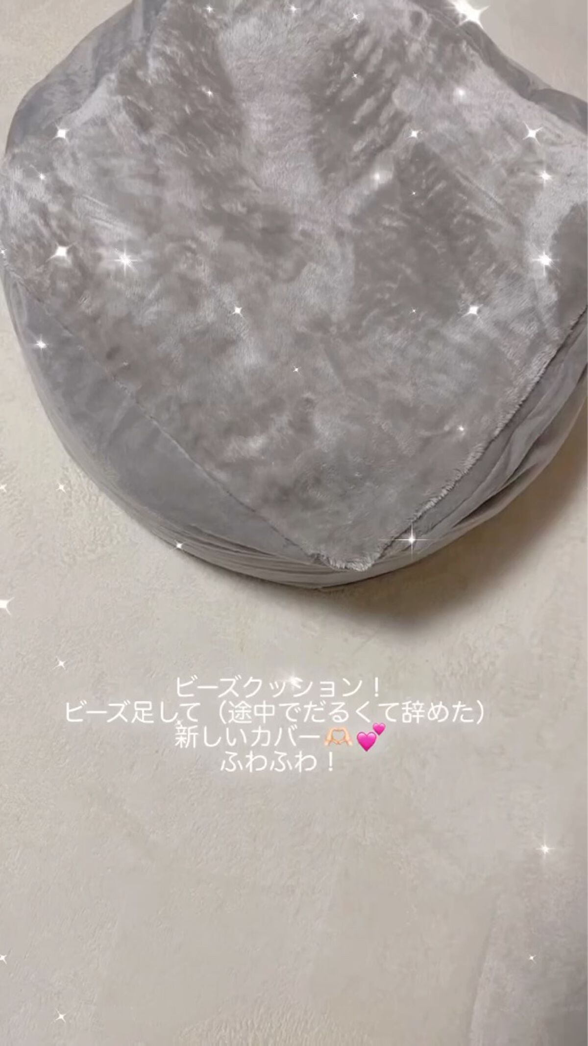 購入品/ニトリ/その他を使ったクチコミ（1枚目）