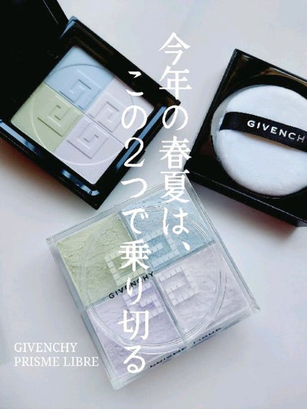 プリズム・リーブル/GIVENCHY/ルースパウダーの人気ショート動画