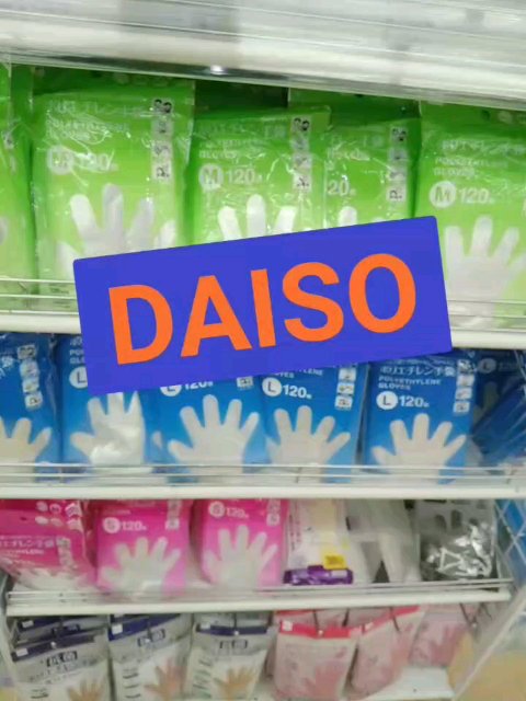 ポリエチレン手袋（Ｍ、１２０枚）/DAISO/その他を使ったクチコミ（1枚目）