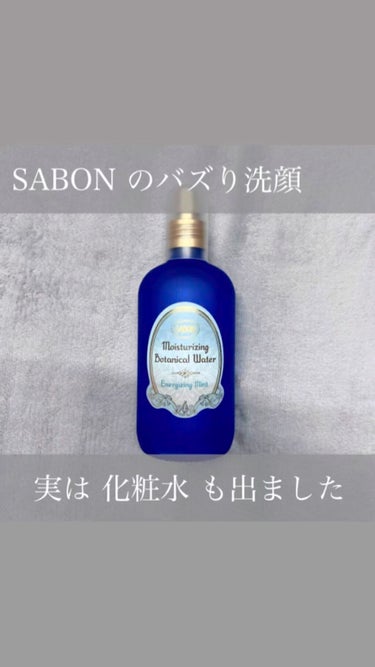 ボタニカルウォーター リフレッシング /SABON/化粧水の人気ショート動画