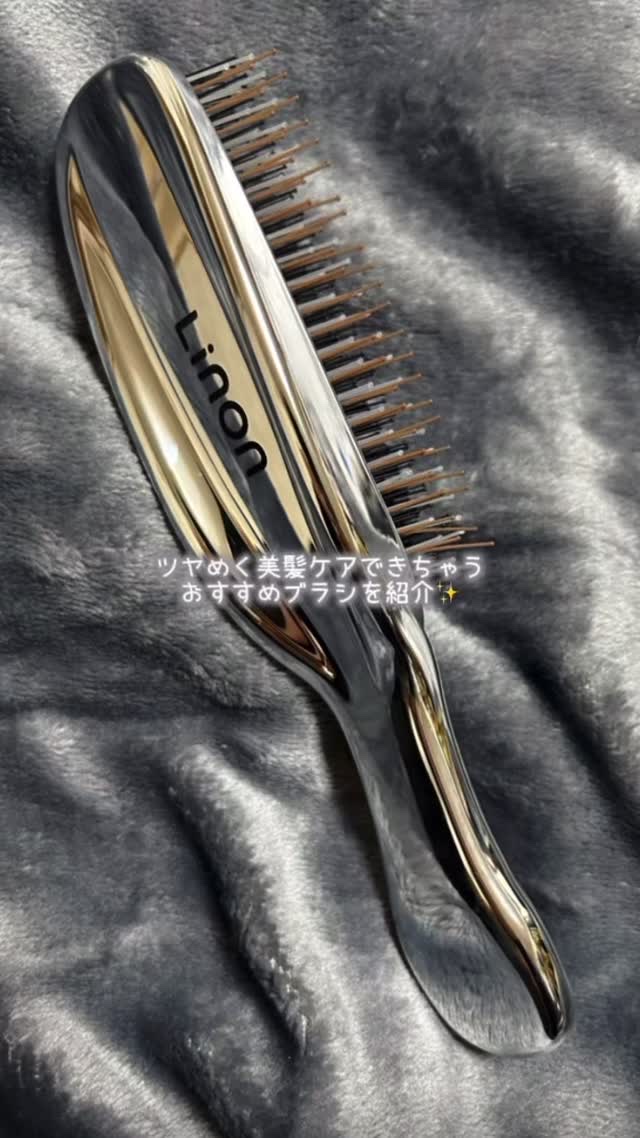 リノン スカルプケアブラシ/Linon/スカルプブラシの動画クチコミ1つ目