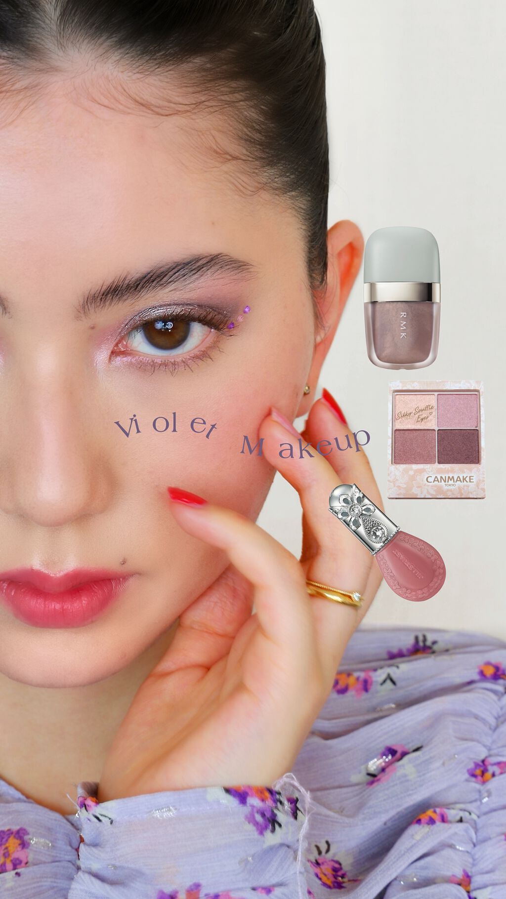 パープルメイク💜
ラインストーン使うと一気に夏っぽくなって可愛い🤩
••••使ったコスメ••••
1. RMK: リクイドアイズ ‘ダスティバイオレット’

2. キャンメイク: シルキースフレアイズ05

3. PERIPERA: イ