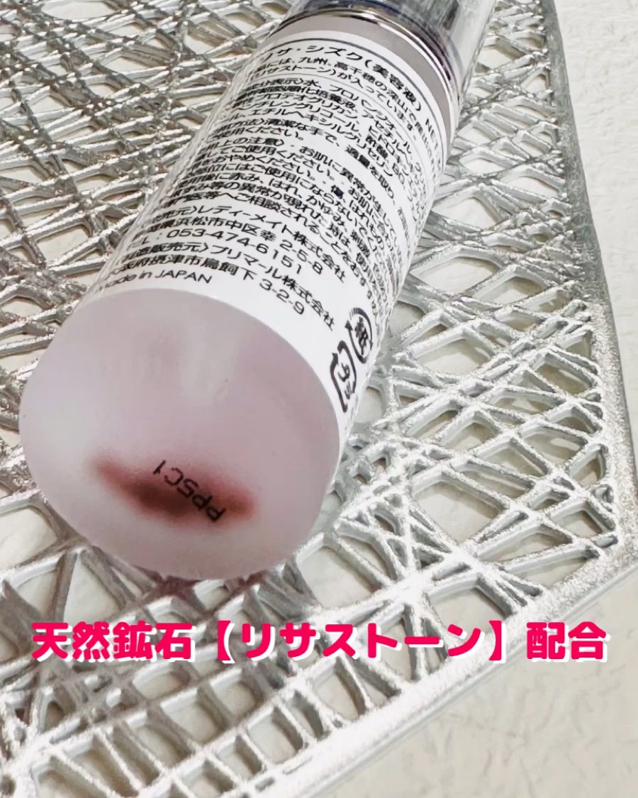 リサ・シズク/Resa/美容液を使ったクチコミ（3枚目）