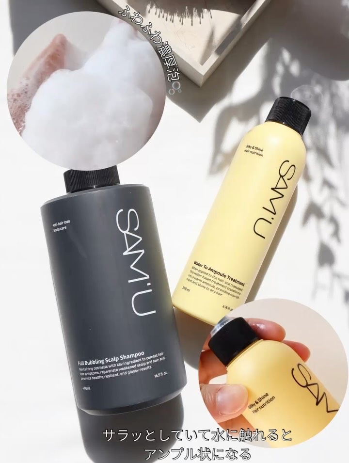フルバブリングスカルプシャンプー/SAM'U/頭皮ケアを使ったクチコミ（2枚目）