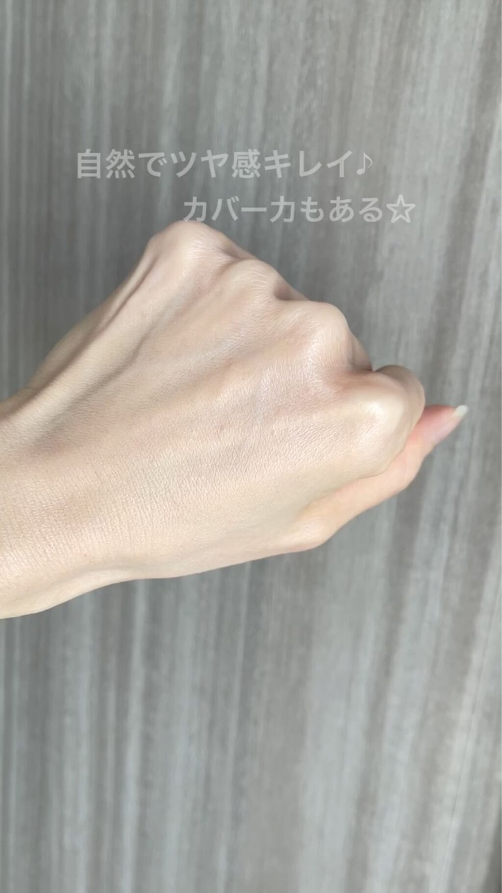 スーパーシカクッション 22号/MEDICUBE/クッションファンデーションを使ったクチコミ（2枚目）