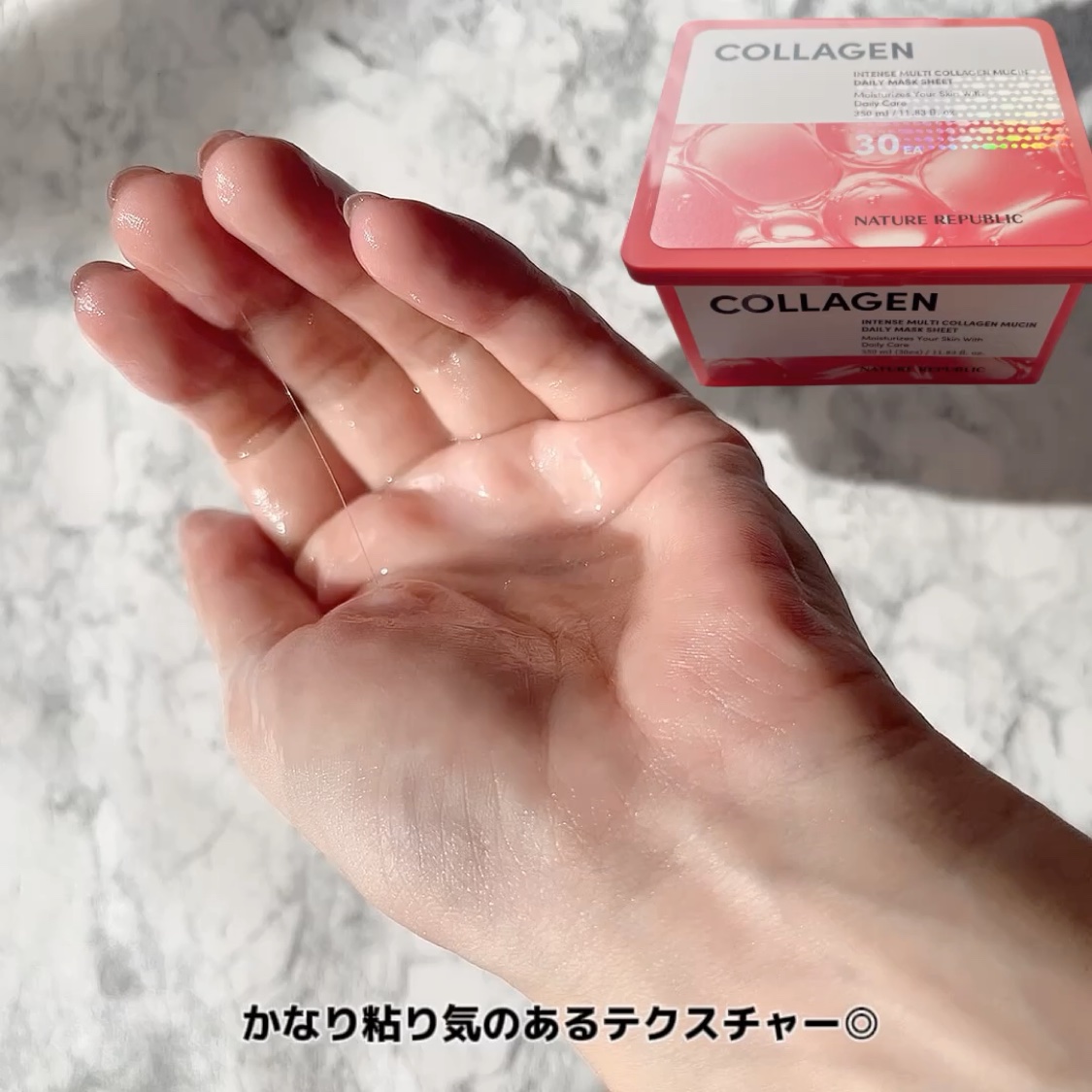 コラーゲンデイリーシートマスク/ネイチャーリパブリック/シートマスク・パックの動画クチコミ3つ目