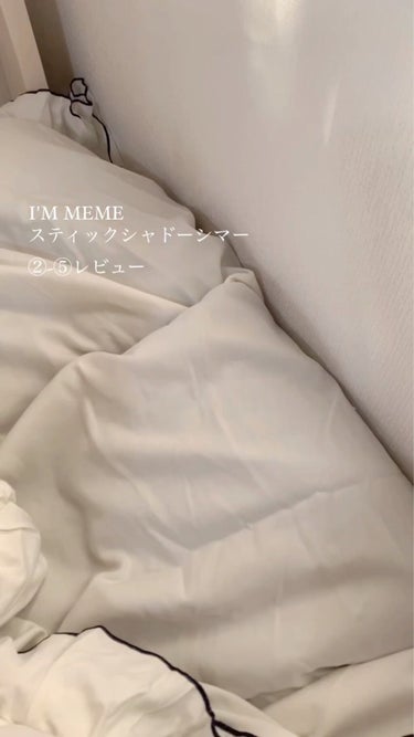 アイムスティックシャドウシマー/i’m meme/ジェル・クリームアイシャドウを使ったクチコミ（2枚目）