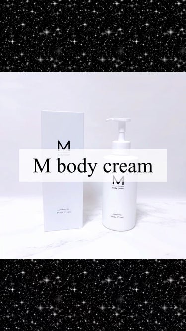 エムボディクリーム/M body cream/ボディクリームの人気ショート動画