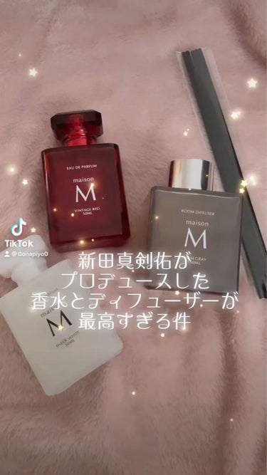 maisonM
という新田真剣佑が
プロデュースしている
ディフューザー、香水が
めちゃめちゃ良い匂いだったので
おすすめします👏🏻👏🏻

ディフューザーは
部屋中幸せすぎる香りに
包まれます。果実っぽ