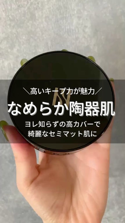 ブラック クッション/HERA/クッションファンデーションの人気ショート動画