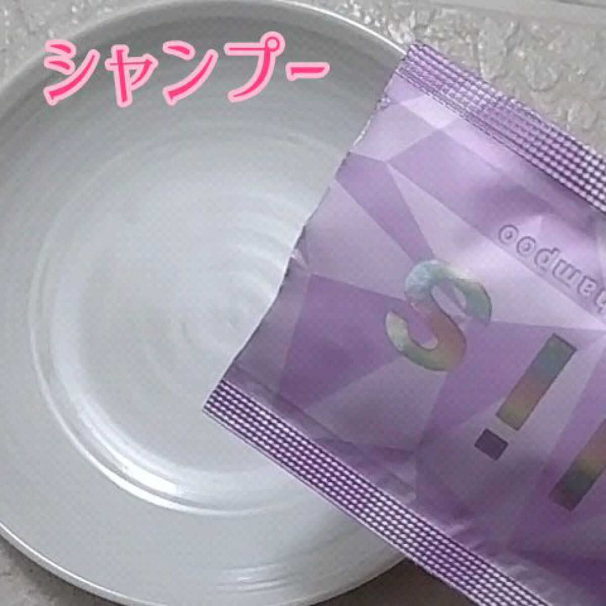 キラメキ ウォーターコンク シャイニー シャンプー/ヘアトリートメント/ululis/市販シャンプーの動画クチコミ4つ目