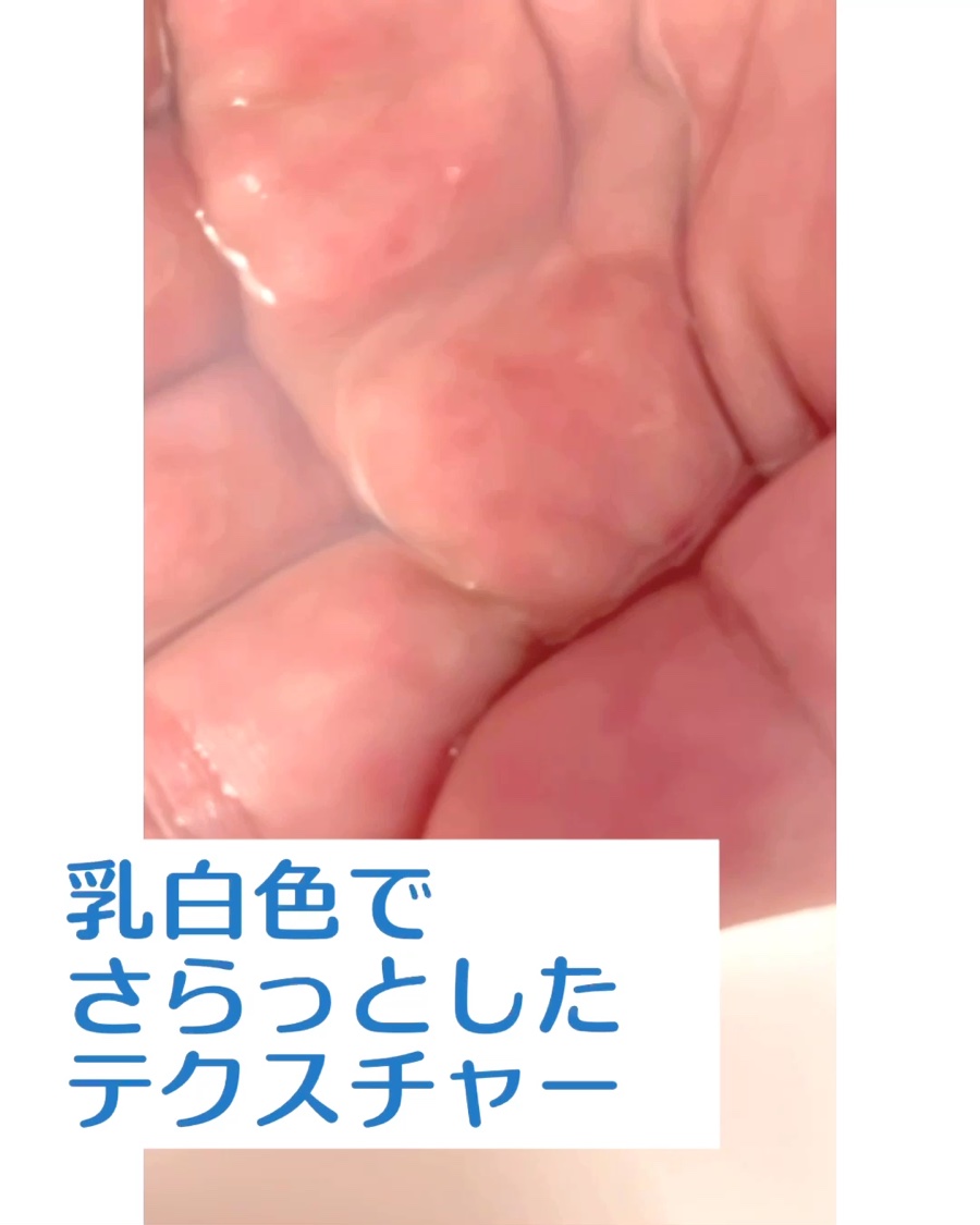 ハトムギ化粧水(ナチュリエ スキンコンディショナー R )/ナチュリエ/化粧水を使ったクチコミ（2枚目）