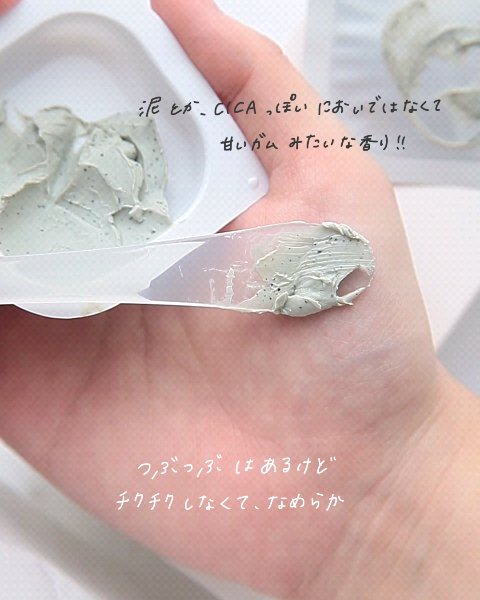 シカナチュラル スキン/VT/化粧水の動画クチコミ1つ目