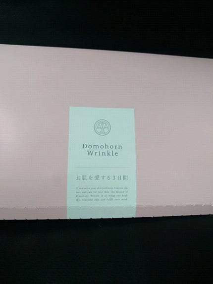 試してみた】無料お試しセット ドモホルンリンクルのリアルな 試してみた】無料お試しセット ドモホルンリンクルのリアルな