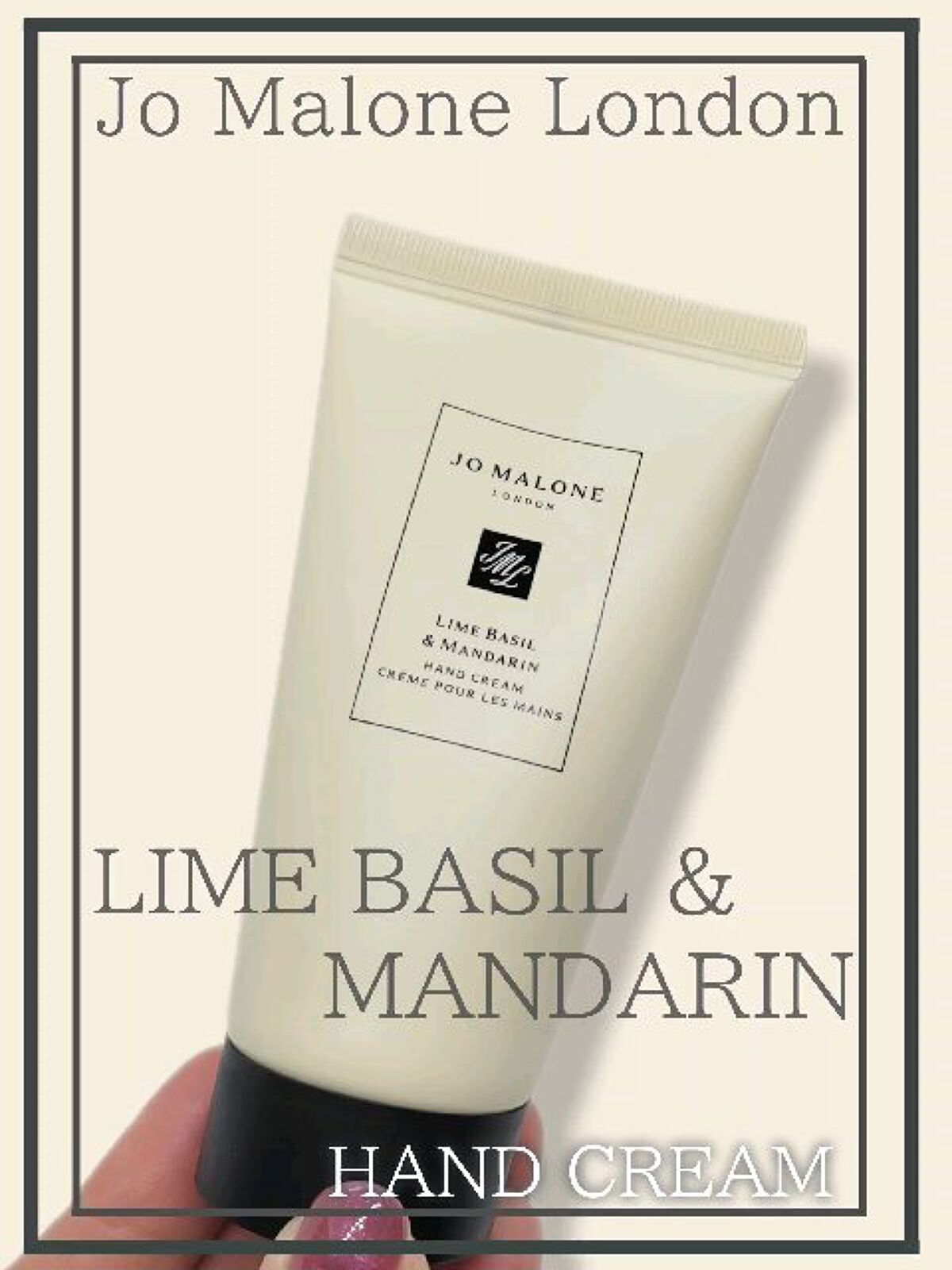 Jo MALONE LONDON ライム バジル ＆ マンダリン ハンド クリームのクチコミ「【香水を付けたいけど香りが強くなりすぎないか心配…という方にもおすすめ🥺】


◎Jo MAL.....」（1枚目）