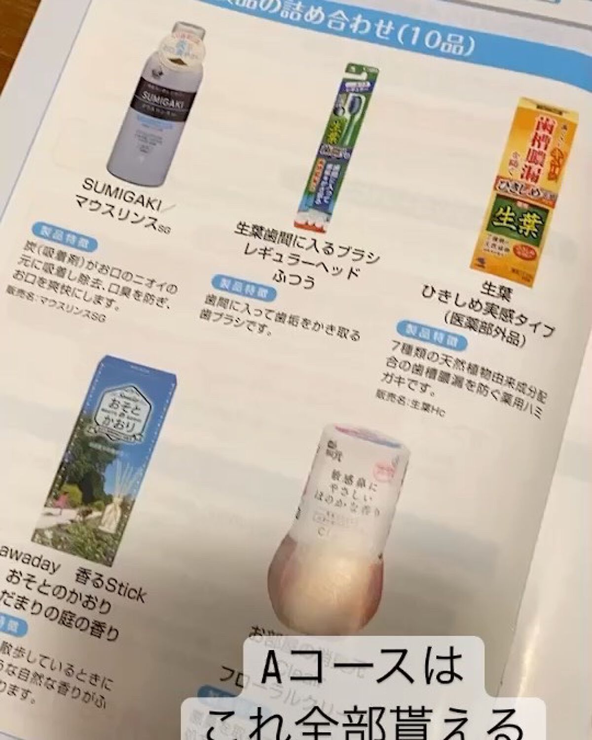 を使ったクチコミ（1枚目）