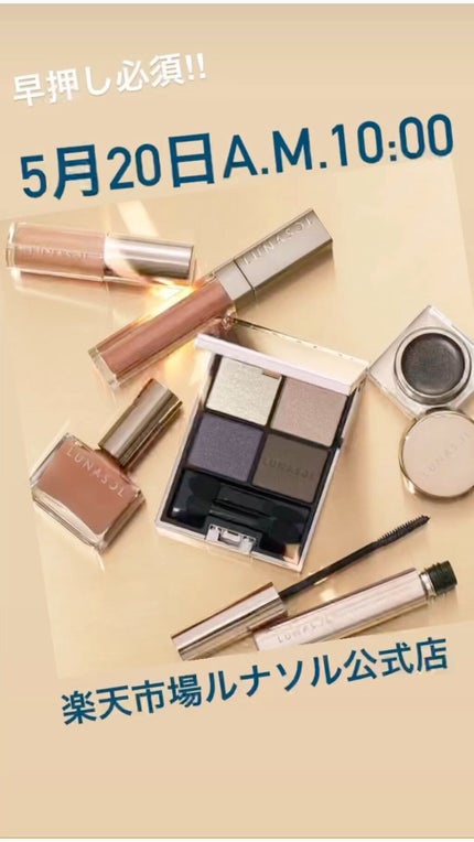 ルナソル ネイルポリッシュ/LUNASOL/マニキュアを使ったクチコミ(1枚目)